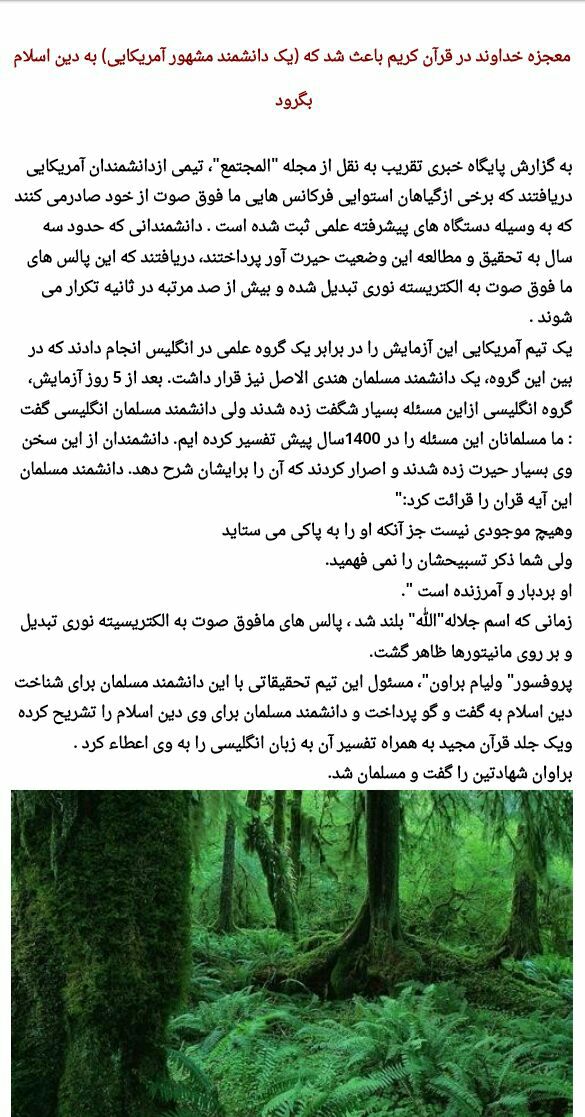 خواندنی و جالب