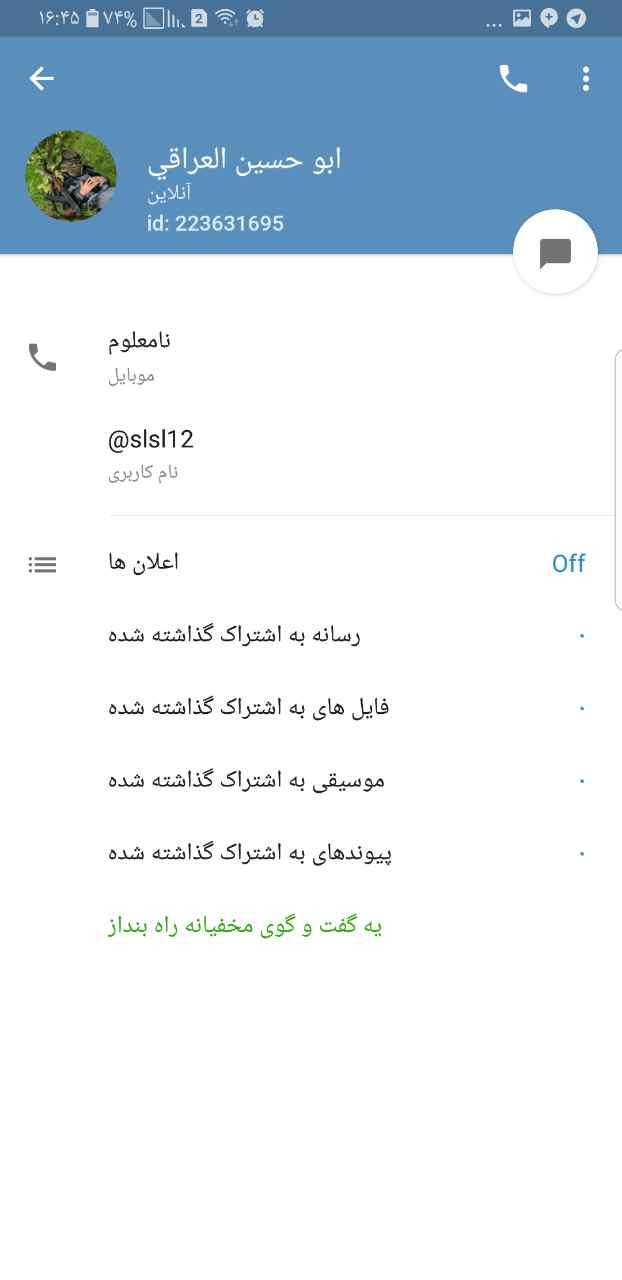 نکاتی خواندنی و جالب