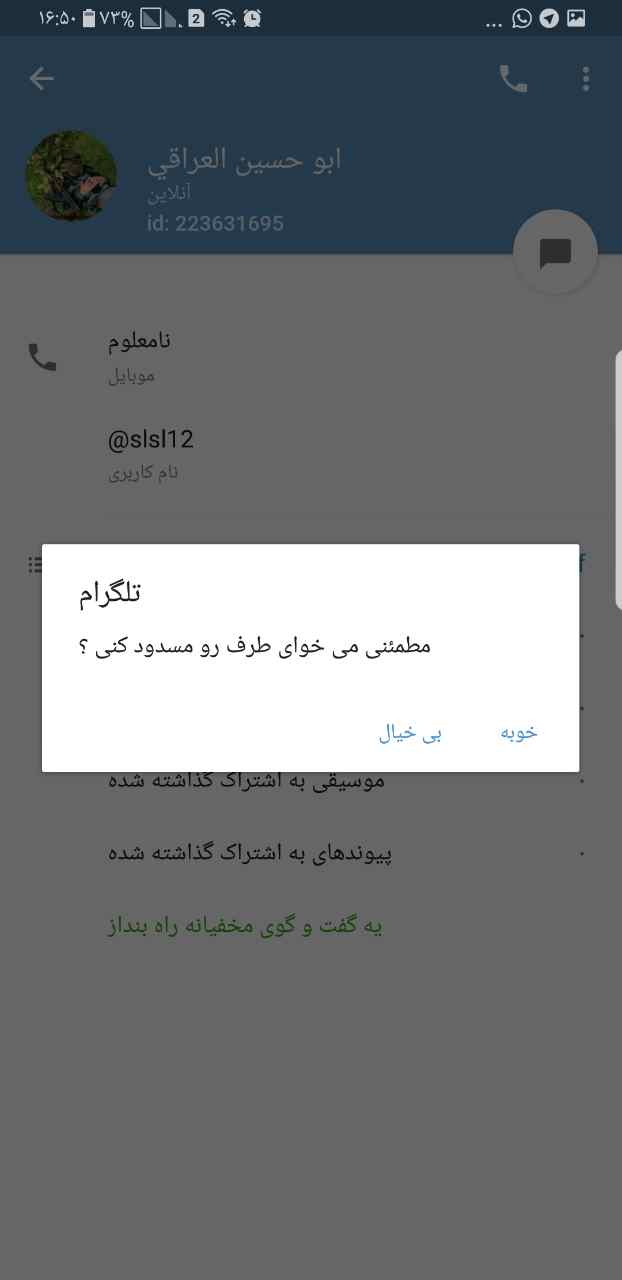 نکاتی خواندنی و جالب