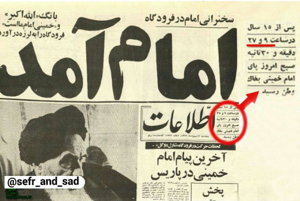 خواندنی و جالب