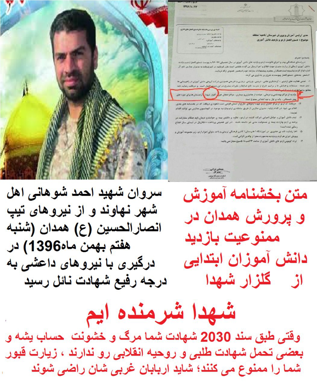 خواندنی و جالب