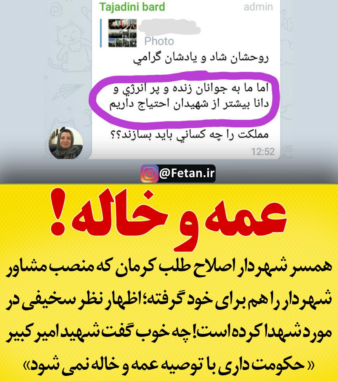 خواندنی و جالب