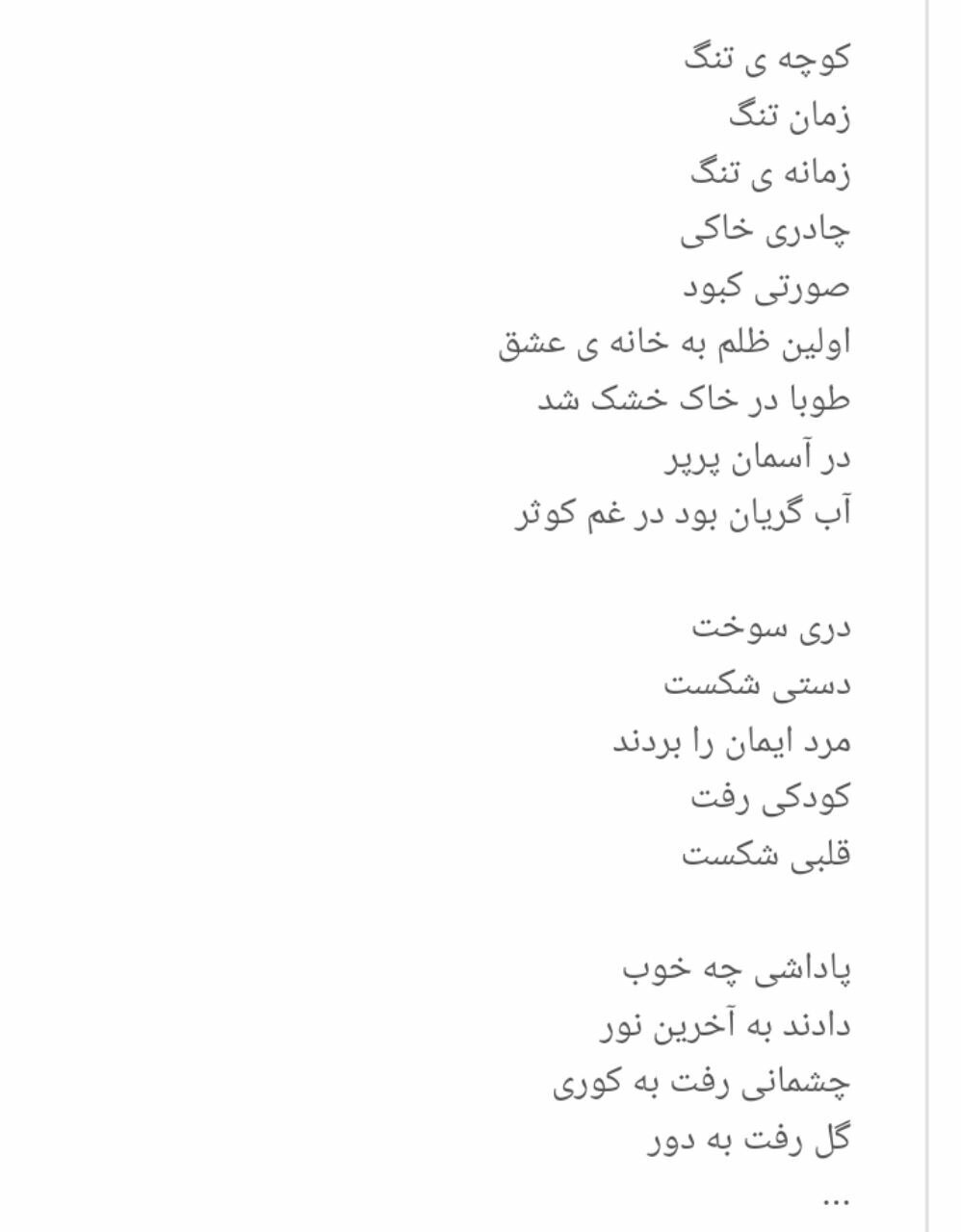 نکاتی خواندنی و جالب