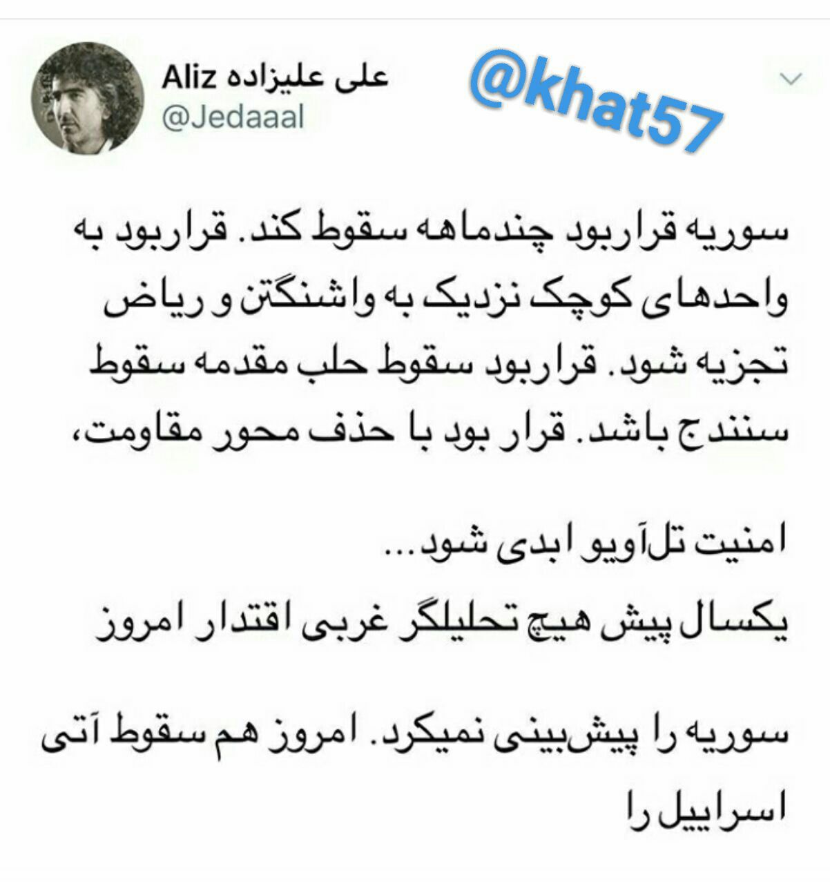 حماسه  22بهمن تماشایی