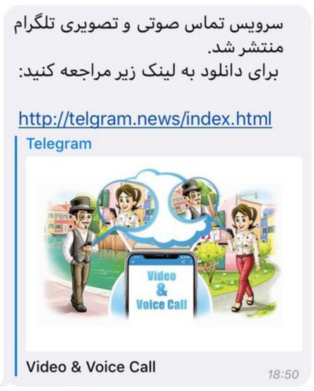 نکاتی خواندنی و جالب