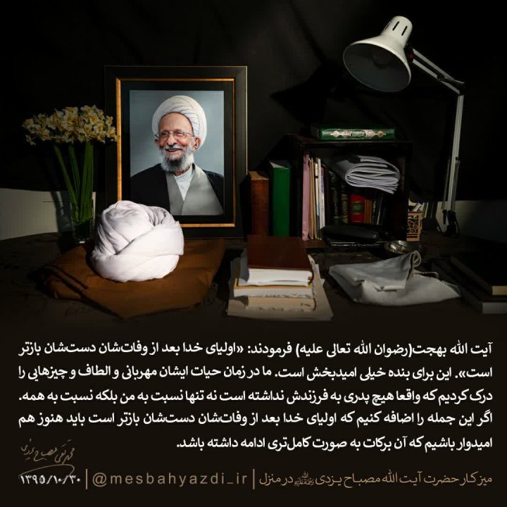 بعد وفات دست‌شان باز تر است