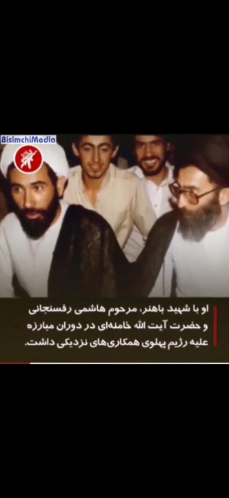 زندگی نامه مصباح دلها