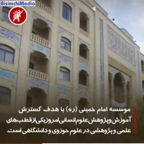 زندگی نامه مصباح دلها