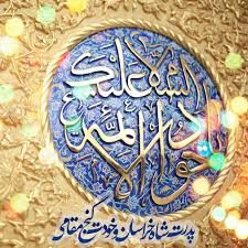 میلاد امام جواد و میلاد حضرت علی اصغر