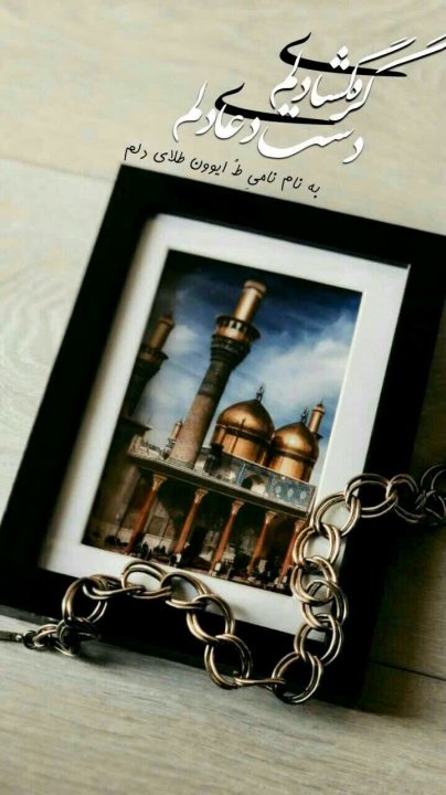 شهادت امام موسی کاظم علیه السلام تسلیت