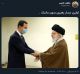 دیدار رئیس جمهور سوریه و هیئت همراه با رهبر انقلاب