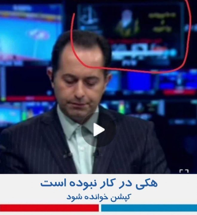 هکی در کار نبوده است