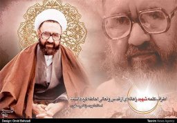 آقا خمینی دوست خداست