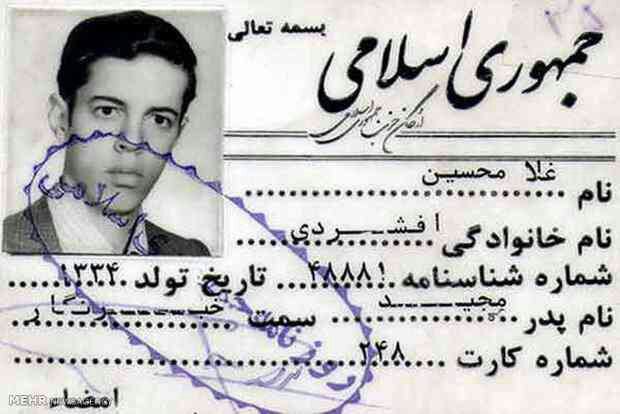 سرداری که خبرنگار بود