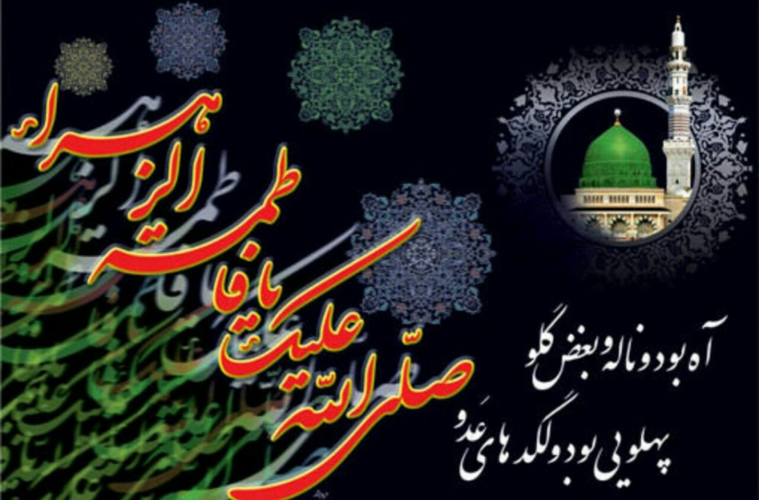 نکاتی خواندنی و جالب