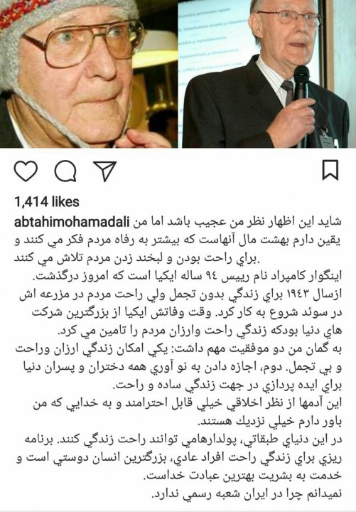 نکاتی خواندنی و جالب