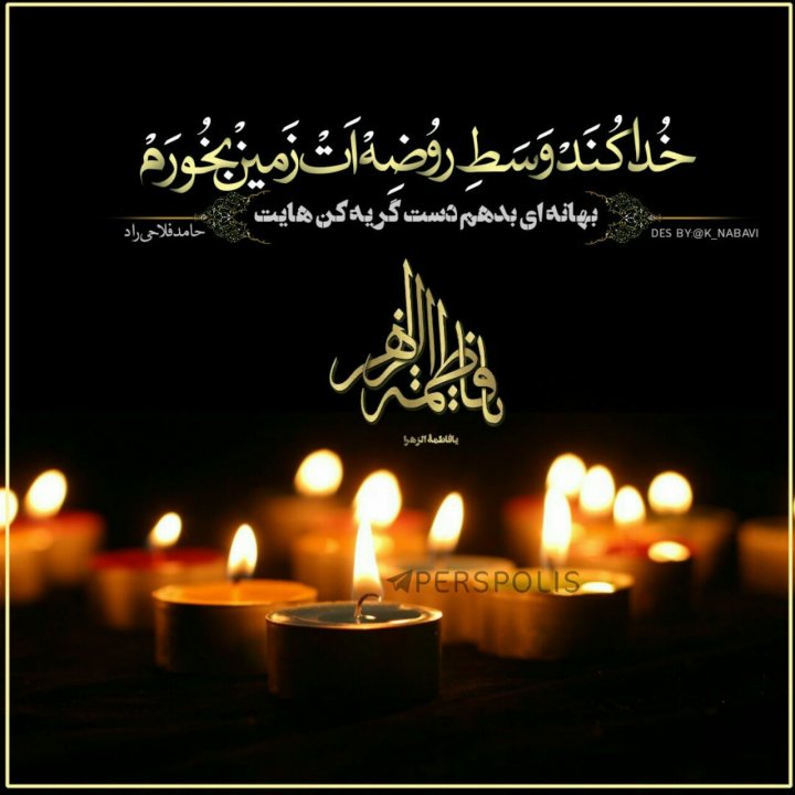 نکاتی خواندنی و جالب