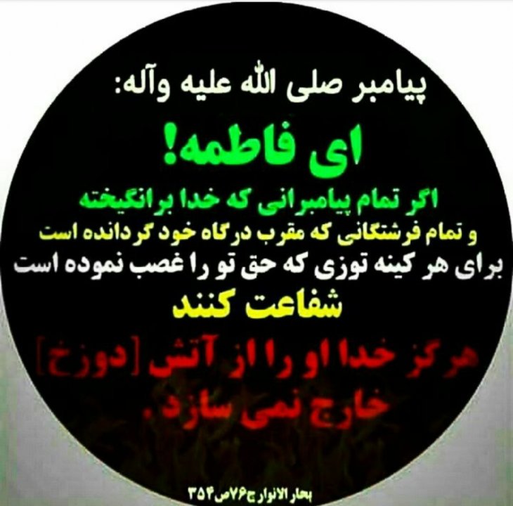 نکات جالب و خواندنی