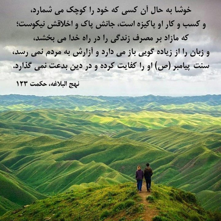 خواندنی و جالب