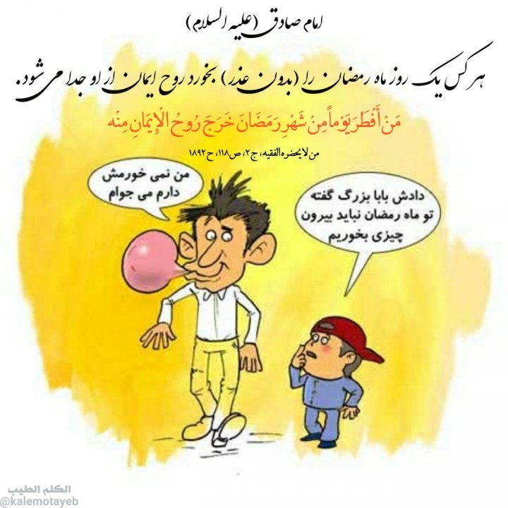 خواندنی و جالب