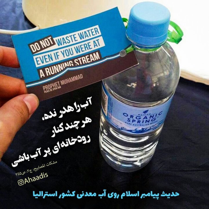 خواندنی و جالب