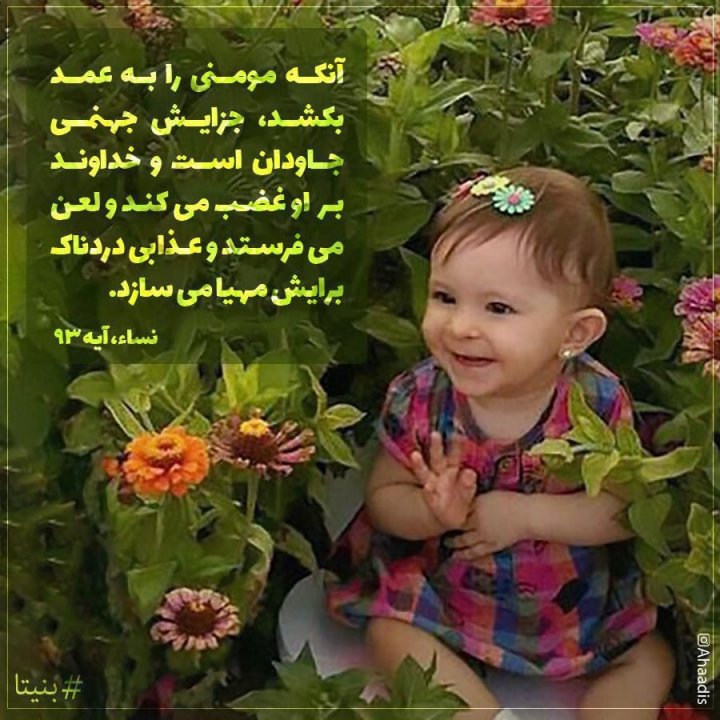 خواندنی و جالب