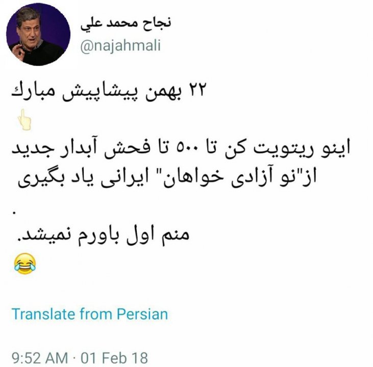 خواندنی و جالب