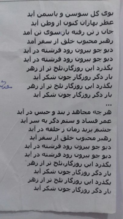 خواندنی و جالب