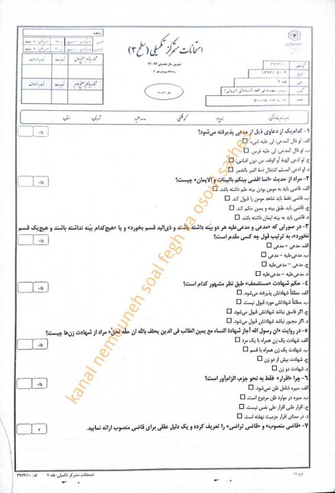 خواندنی های جالب1