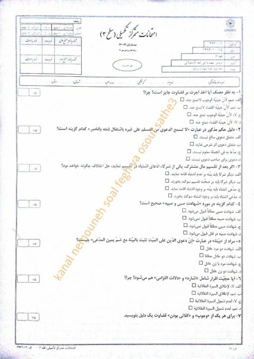 خواندنی های جالب1