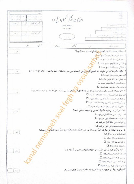 خواندنی های جالب1