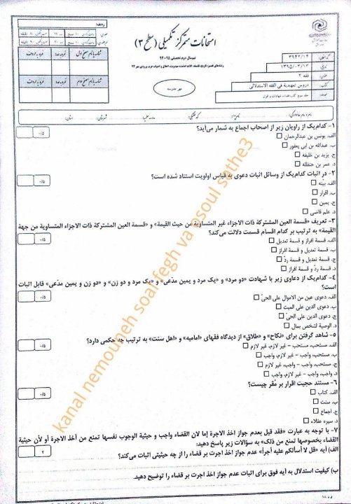 خواندنی های جالب1