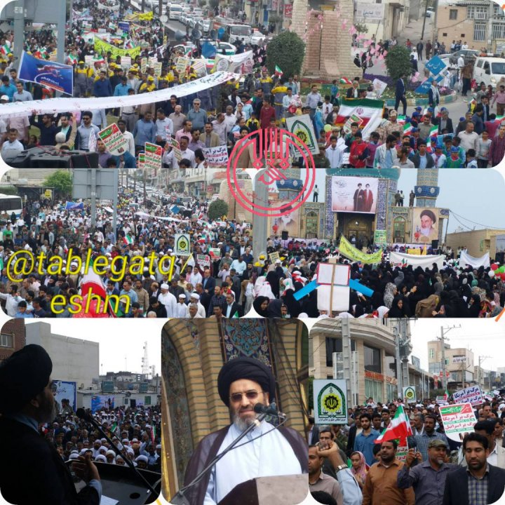 حماسه  22بهمن تماشایی