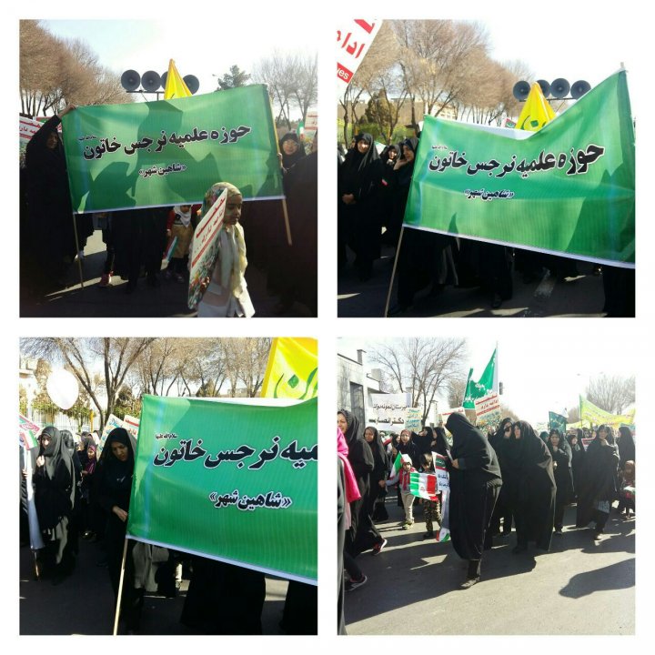 22بهمن تماشایی و جاودان