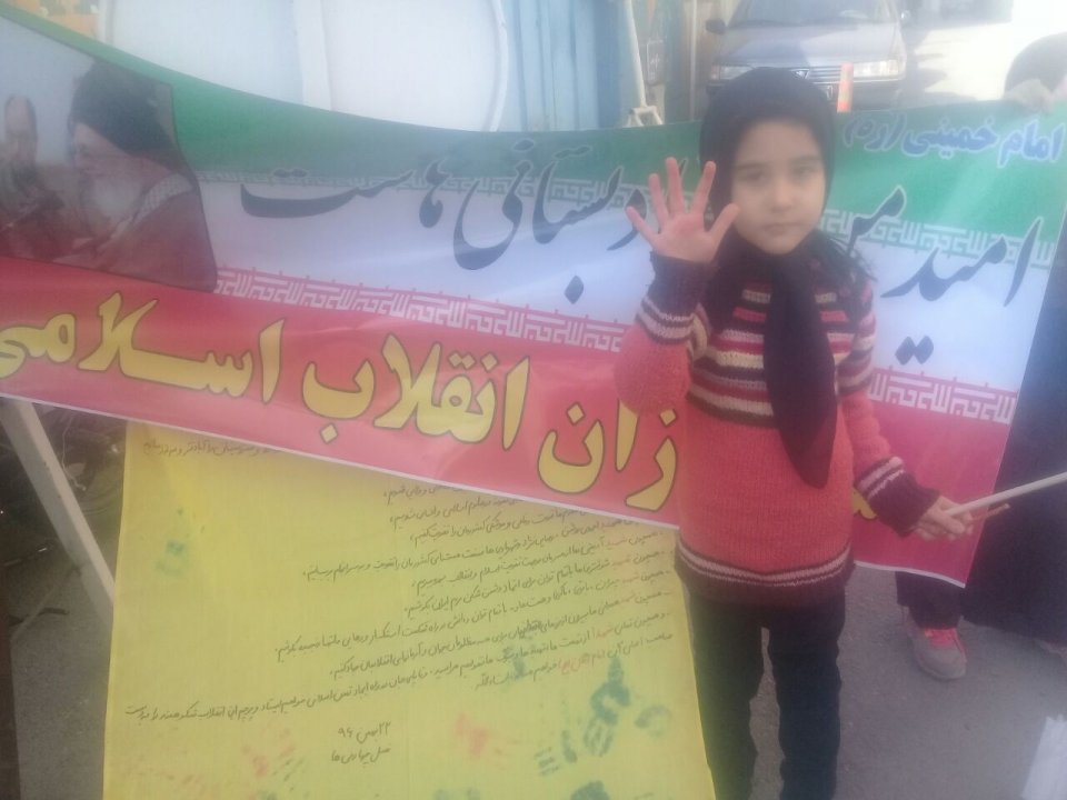 22بهمن تماشایی و جاودان